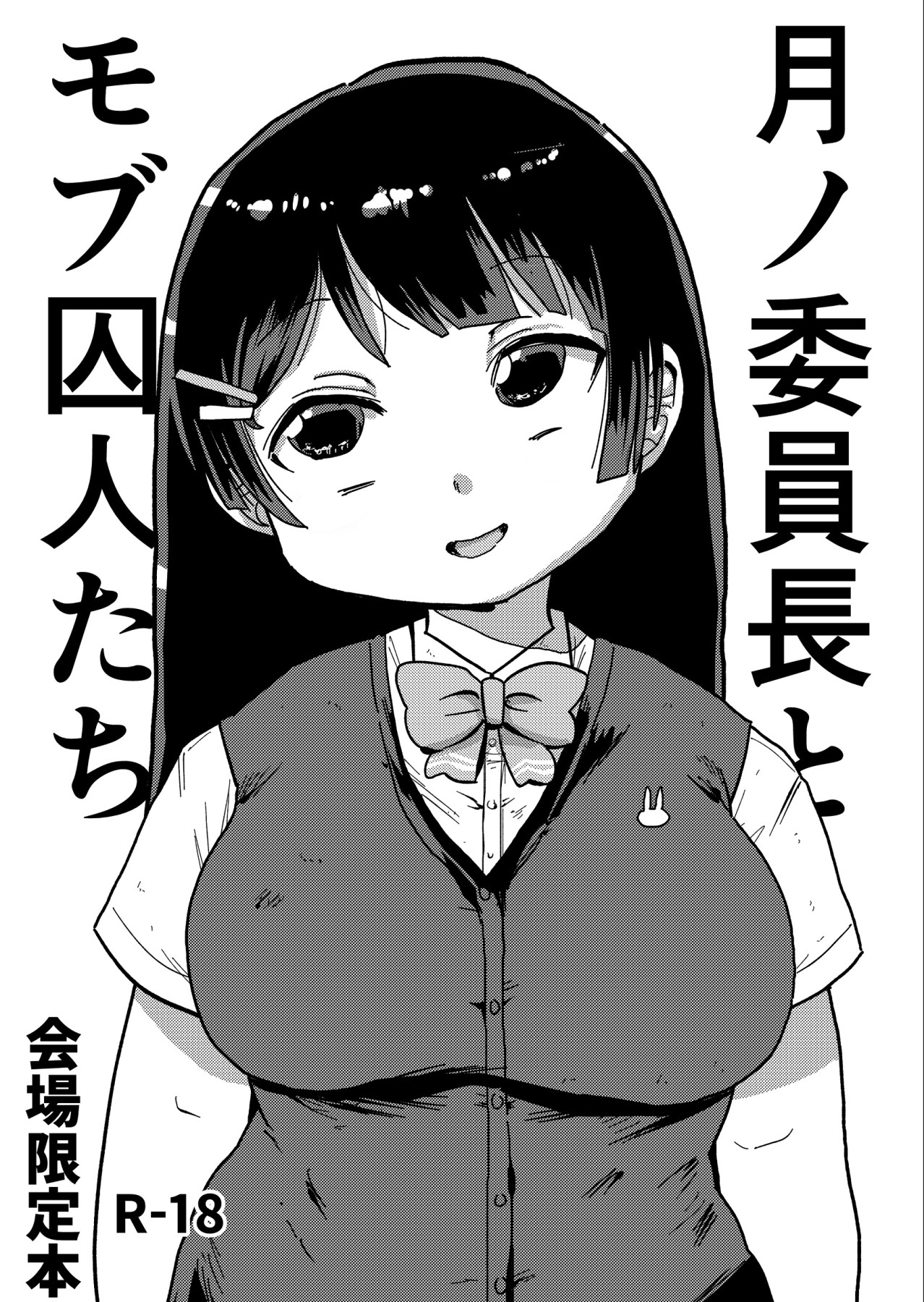 Hentai Manga Comic-Commitee Chairman Tsukino And The Prisoner Background Characters-Read-1